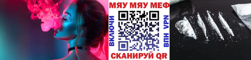 Купить наркоту Сибай ГАШИШ  COCAIN  Мефедрон 