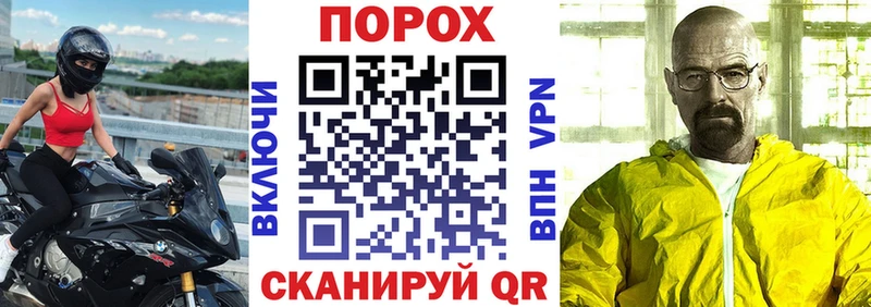 ОМГ ОМГ маркетплейс  Сибай  АМФ Premium 