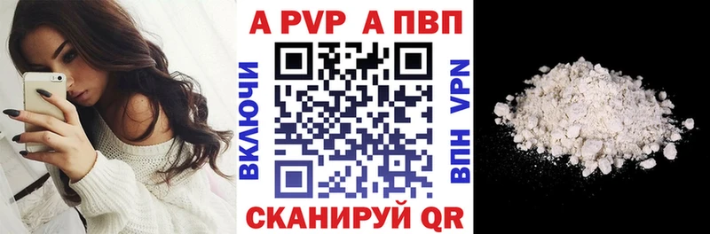 A PVP крисы CK Сибай
