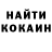 Amphetamine Розовый xEh