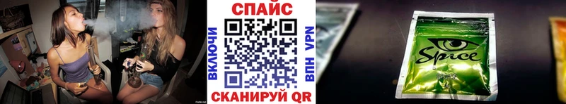 Бутират буратино  Сибай 