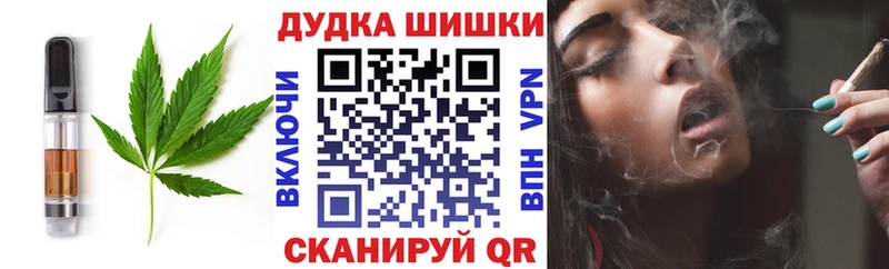 наркотики  Сибай  Еда ТГК конопля 