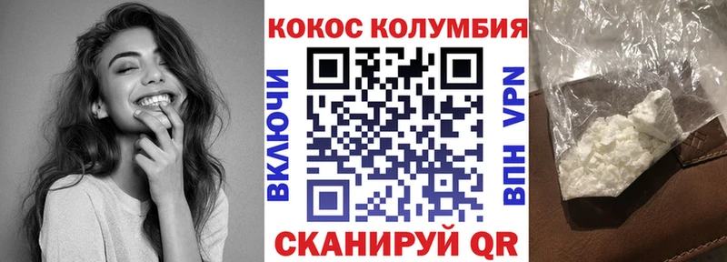 закладка  Сибай  COCAIN 97% 