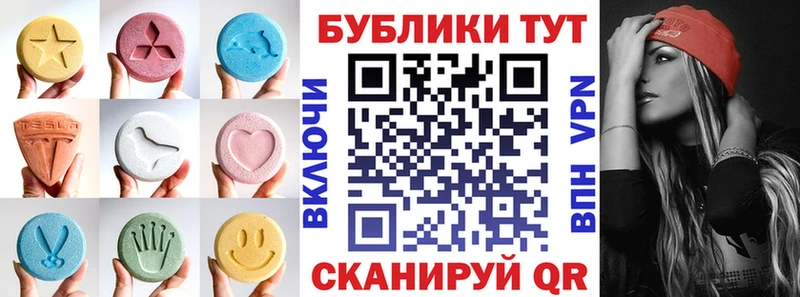 Ecstasy 280 MDMA  хочу наркоту  Сибай 