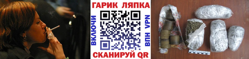 ГАШИШ VHQ  ссылка на мегу ссылки  Сибай  даркнет сайт 