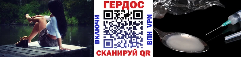 ГЕРОИН гречка  Сибай 