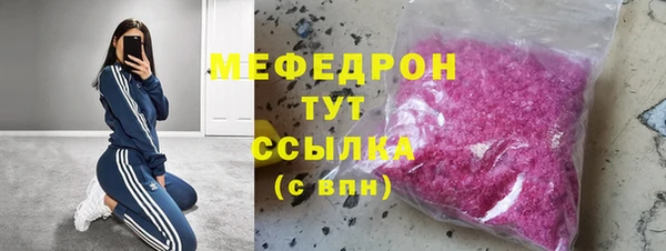наркотики Армянск