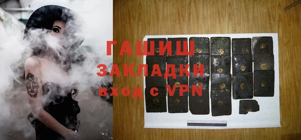первитин Аркадак