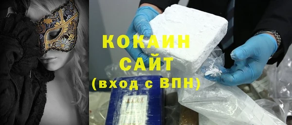 наркотики Армянск