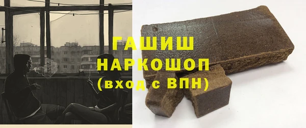 МДМА Арсеньев