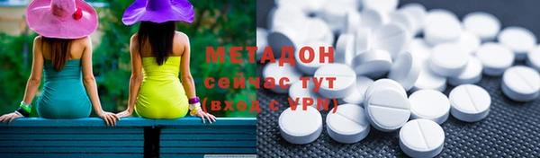 МДМА Арсеньев