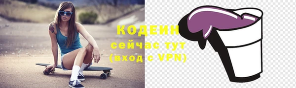 наркотики Армянск