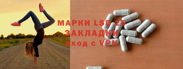 ALPHA PVP Осташков