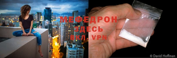 наркотики Армянск