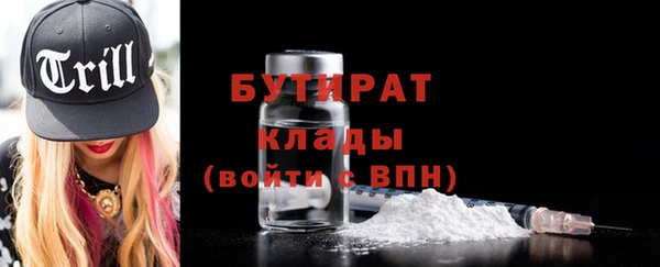 наркотики Армянск