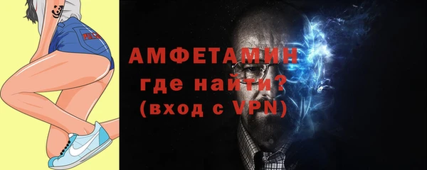 первитин Аркадак