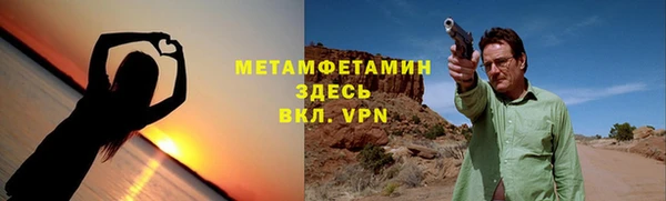 МДМА Арсеньев