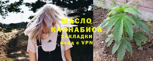 МДМА Арсеньев