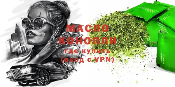 наркотики Армянск