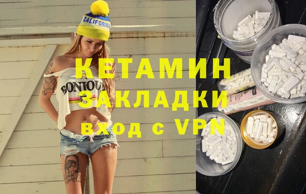 первитин Аркадак