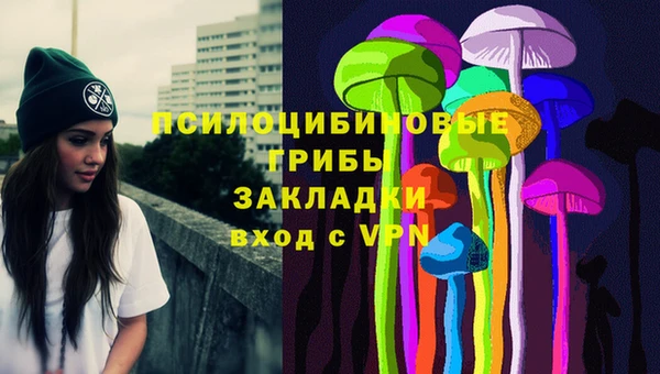 наркотики Армянск