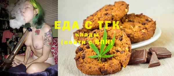 первитин Аркадак