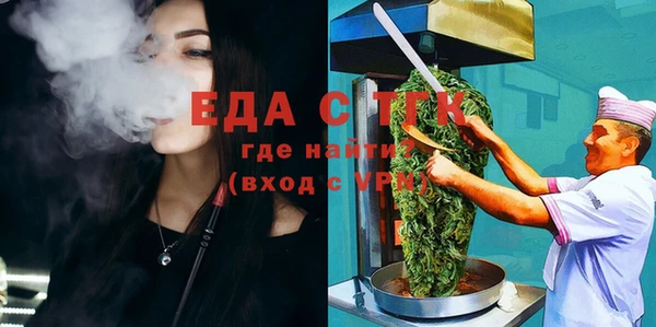 наркотики Армянск