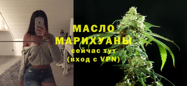 наркотики Армянск