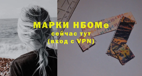 МДМА Арсеньев