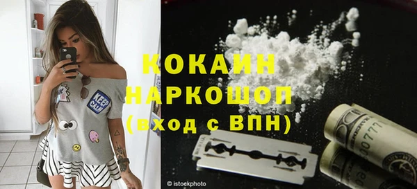 первитин Аркадак