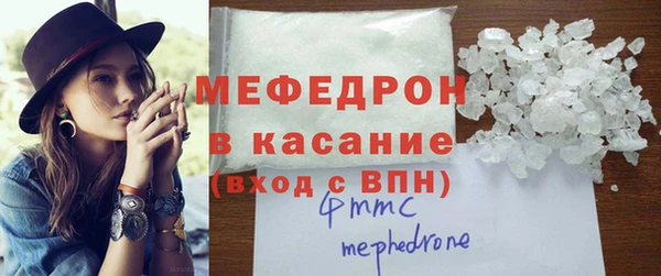 МДМА Арсеньев