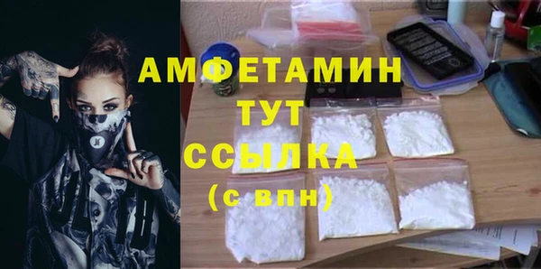 наркотики Армянск
