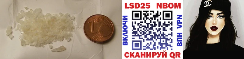 Лсд 25 экстази ecstasy ссылка на мегу ссылка Сибай