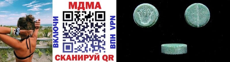 сколько стоит  Сибай  МДМА VHQ 