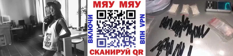 закладка  Сибай  Меф кристаллы 
