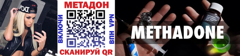 MEGA   Сибай  Метадон мёд 