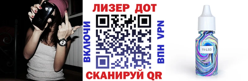 Марки NBOMe 1500мкг  Сибай 
