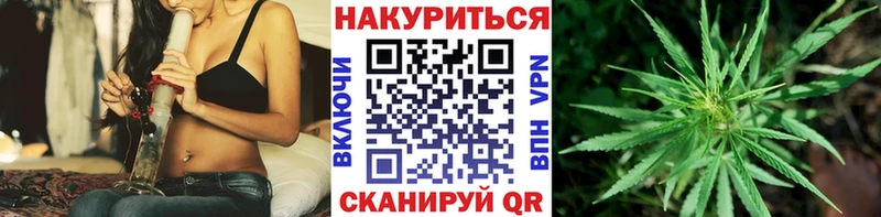 Шишки марихуана White Widow  дарнет шоп  Сибай 
